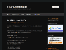 Tablet Screenshot of blues.avante-act.co.jp